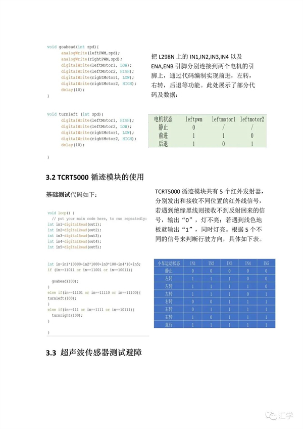 微信图片_20220113120247.jpg