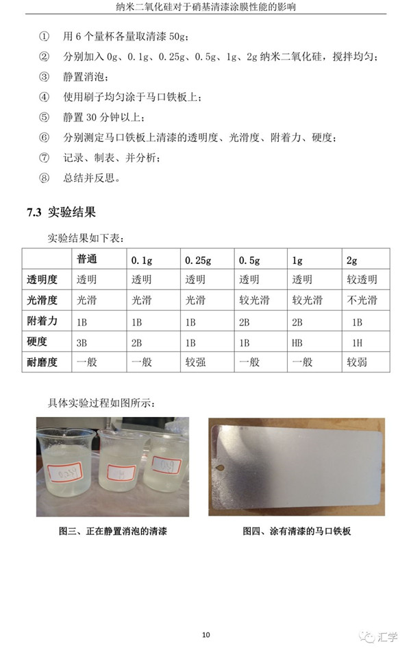 微信图片_20210218143034.jpg