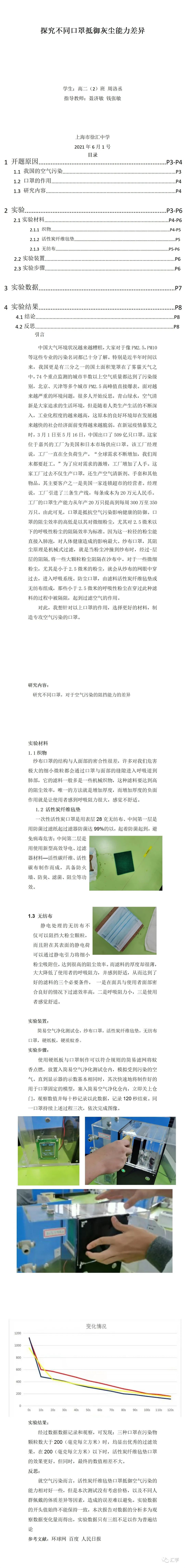 微信图片_20220302134227.jpg