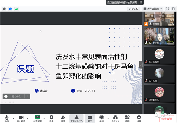 微信图片_20221024085157.png