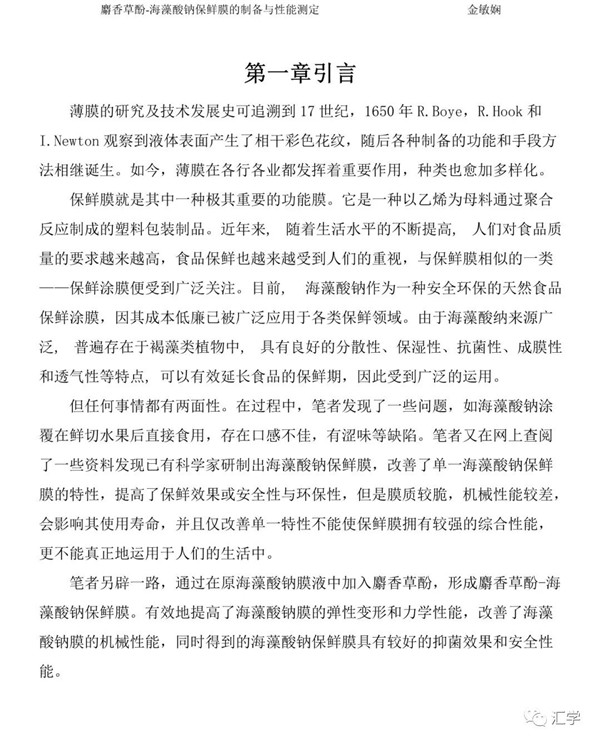 微信图片_20210211145206.jpg