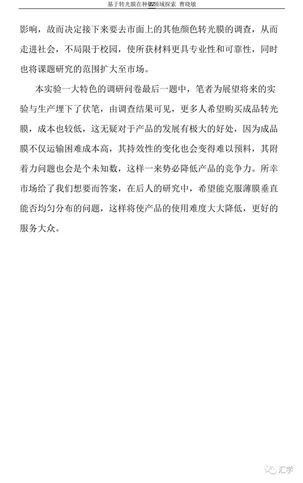 微信图片_20210211140758.jpg