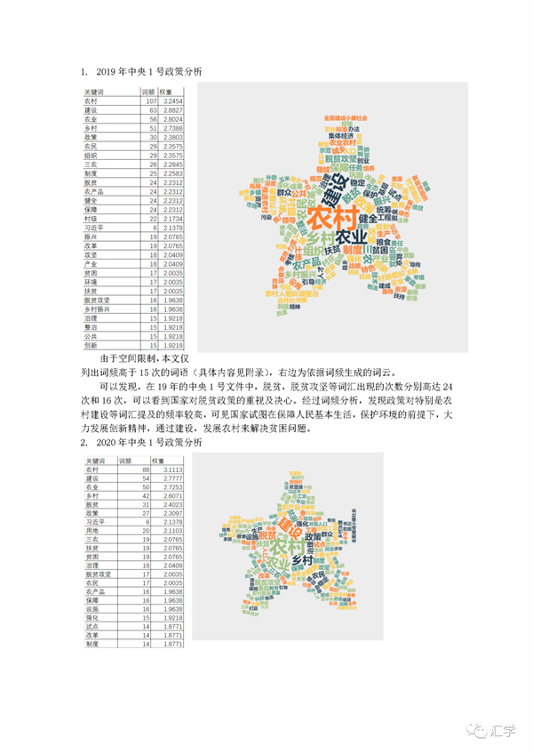 微信图片_20210422103943.png