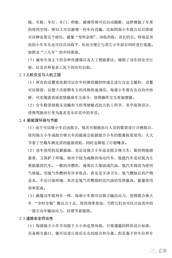 微信图片_20210815121411.png