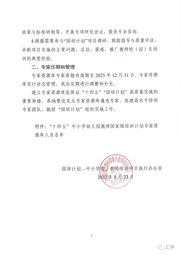 微信图片_20220919082941.jpg