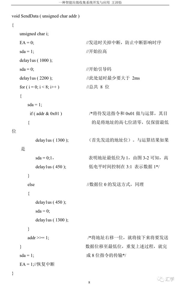 微信图片_20210218135014.jpg