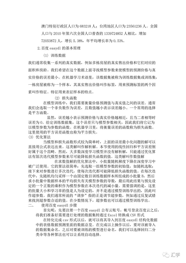 微信图片_20220521114349.jpg
