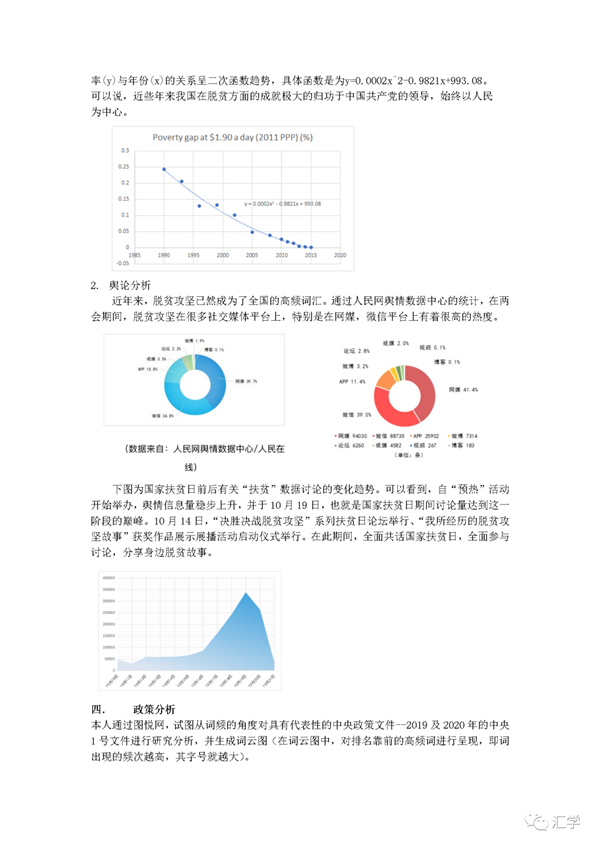 微信图片_20210422103939.png