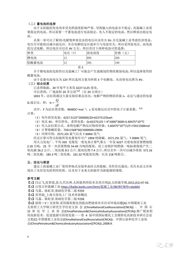 微信图片_20210326090848.jpg