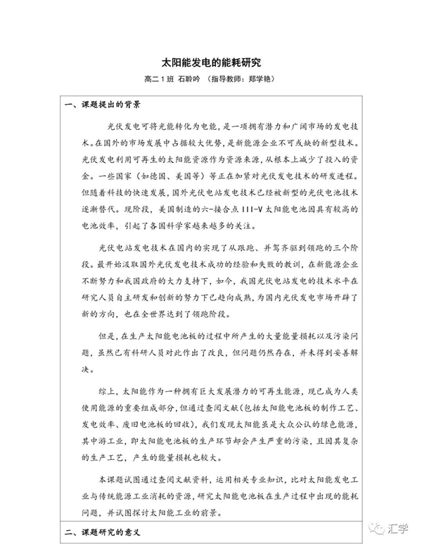 微信图片_20210330084353.jpg