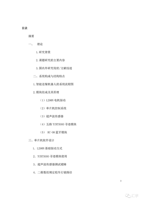 微信图片_20220223092306.jpg