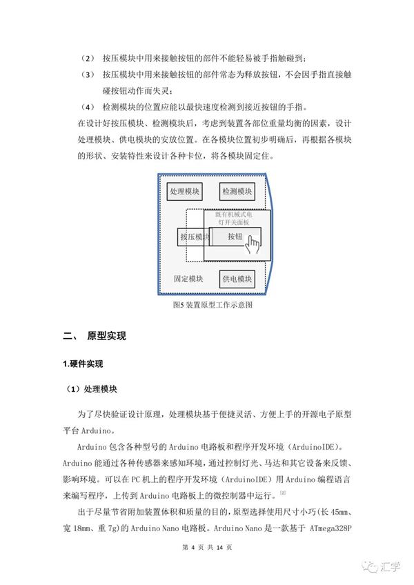 微信图片_20210701110233.jpg