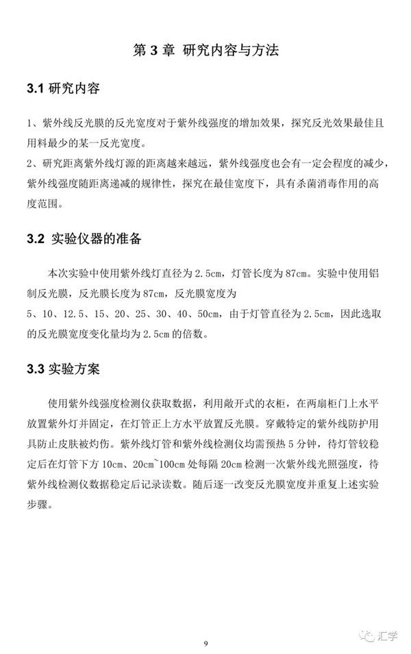 微信图片_20210218141251.jpg