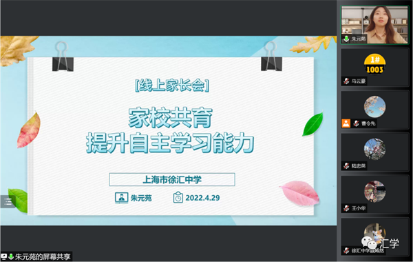 微信图片_20220503182056.png