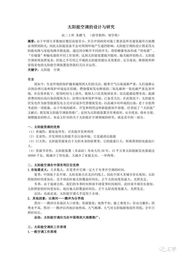 微信图片_20210413122743.jpg