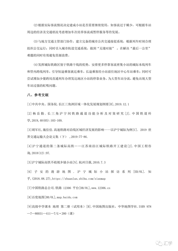 微信图片_20210309093810.jpg
