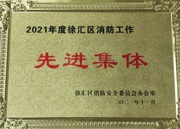 微信图片_202111221241291.jpg