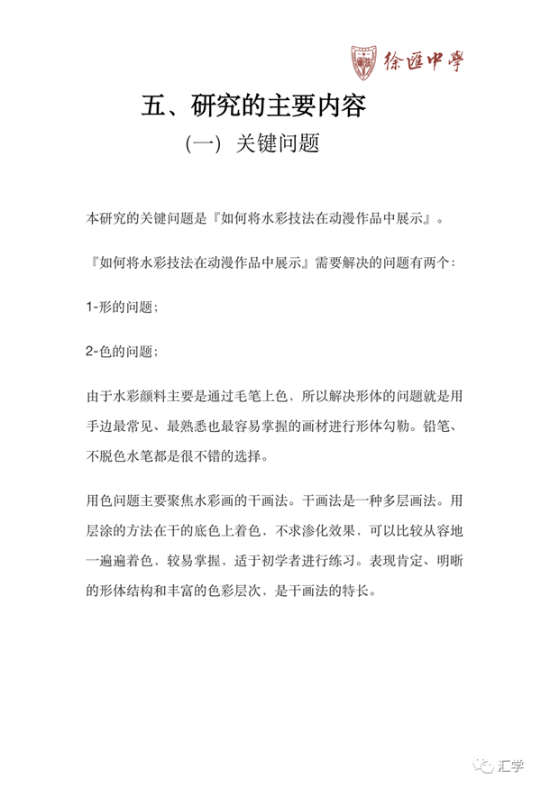 微信图片_20230404094616.png