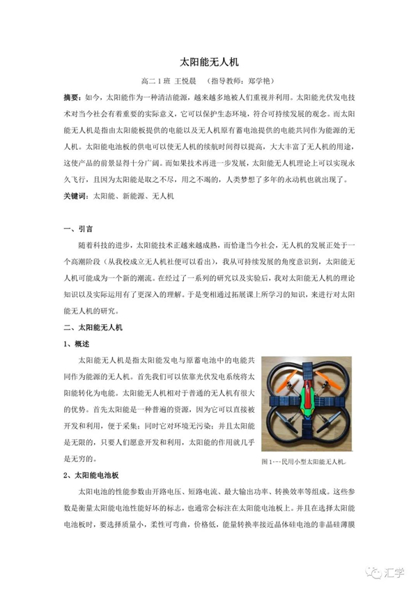 微信图片_20210408112945.jpg
