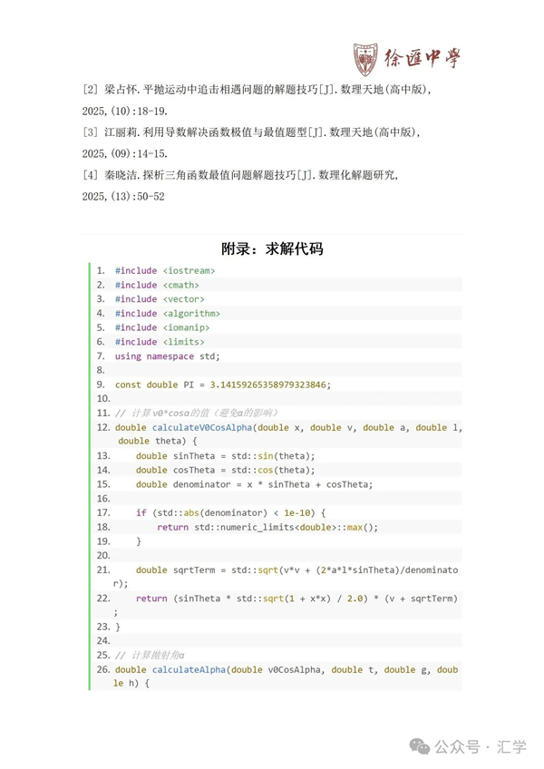 微信图片_20250704095740.jpg