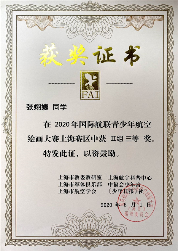 微信图片_20200707130647.jpg
