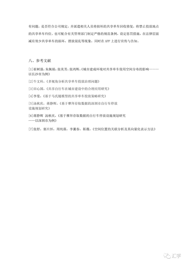 微信图片_20210319144656.jpg