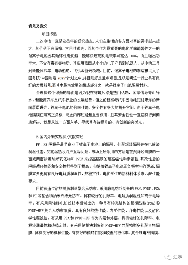 微信图片_20220303095151.png