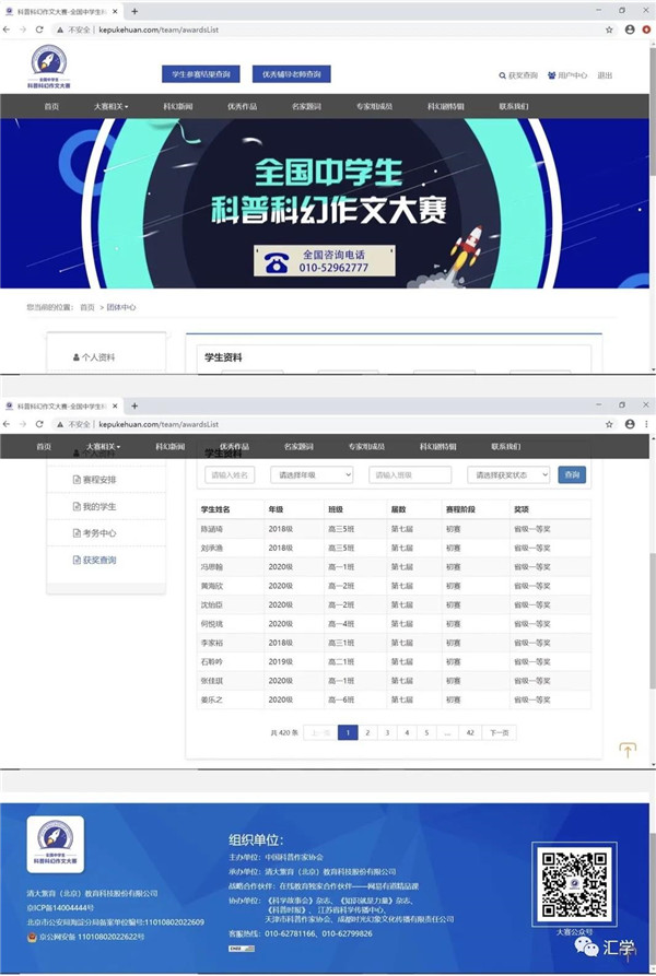 微信图片_20210107103645.jpg