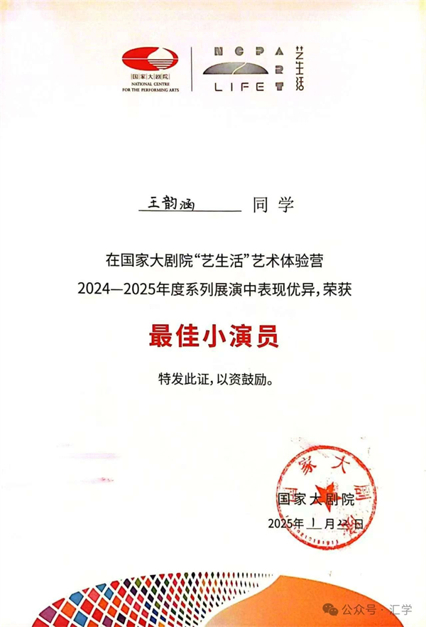 微信图片_20250207095418.jpg