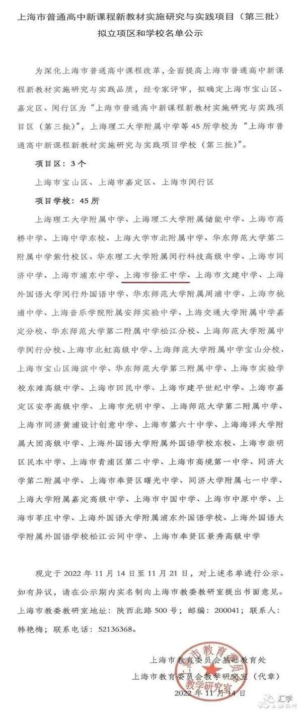 微信图片_20230109195447.jpg