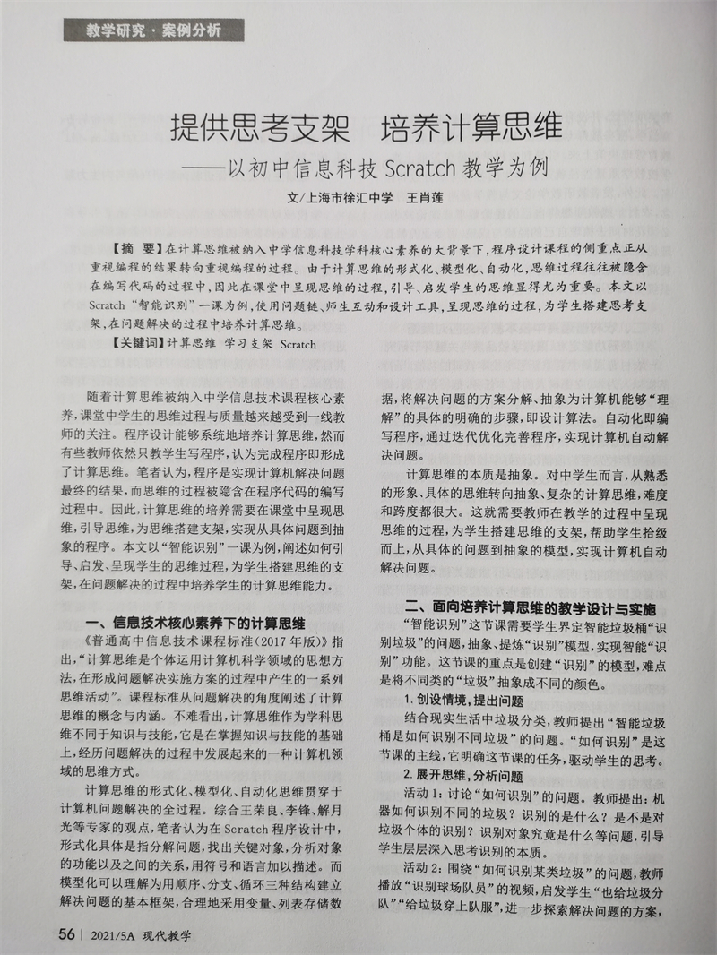 微信图片_202106161326391.jpg