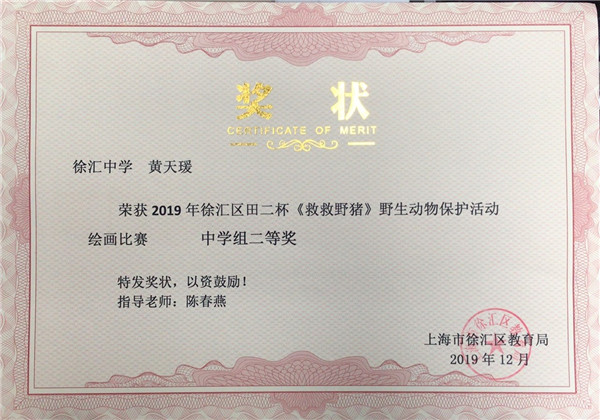 微信图片_20200707130731.jpg