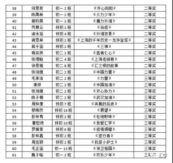 微信图片_20201229085401.jpg