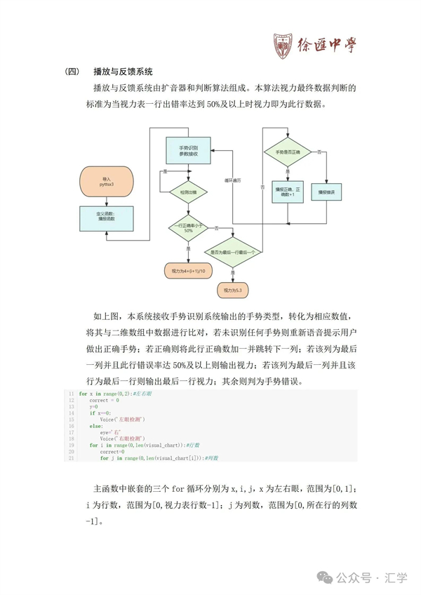 微信图片_20250704192204.jpg