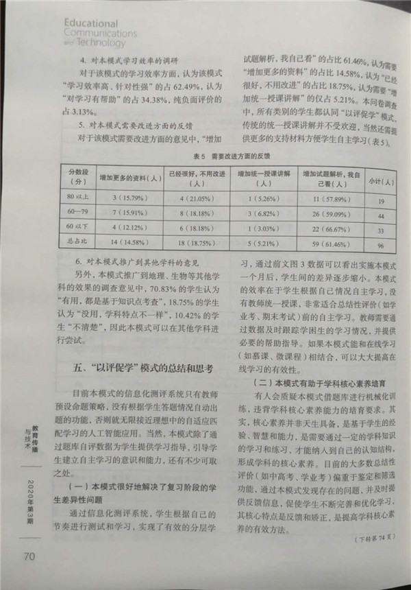 正文5.jpg