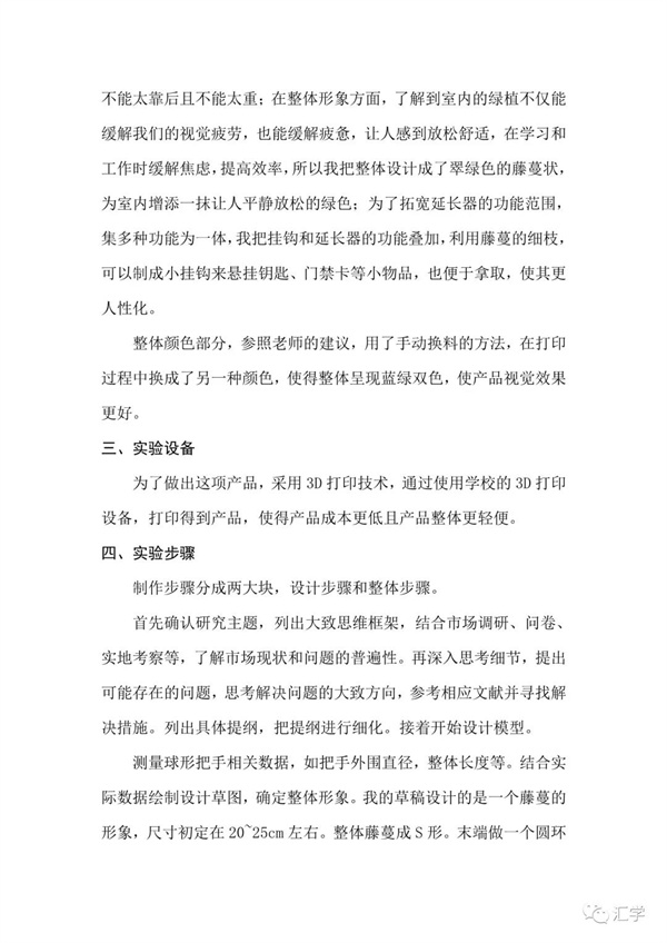 微信图片_20210510083854.jpg