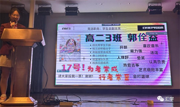 微信图片_20230928143834_2.jpg