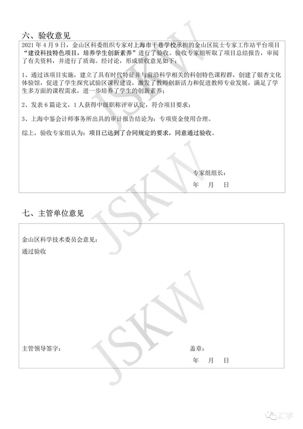 微信图片_20210519083953.jpg