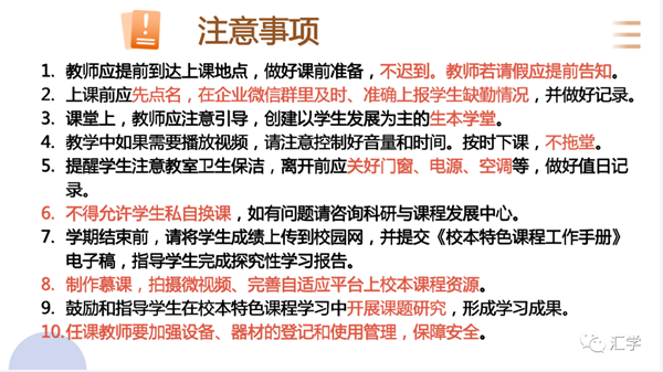 微信图片_20220301094505.png