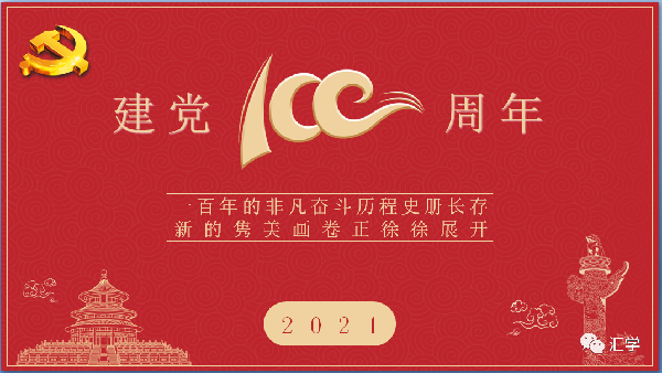 微信图片_20210302130313.png