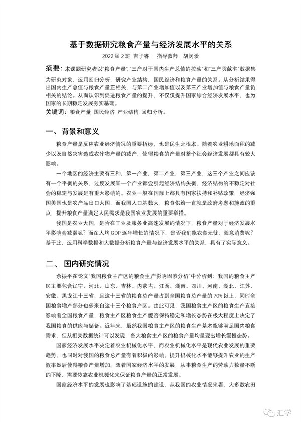 微信图片_20210422134802.png