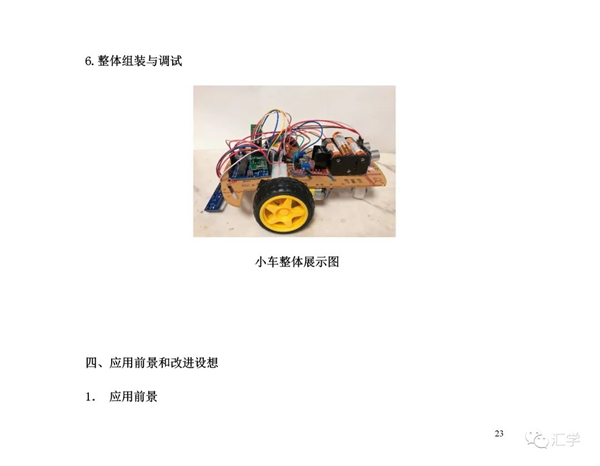 微信图片_20220223092422.jpg
