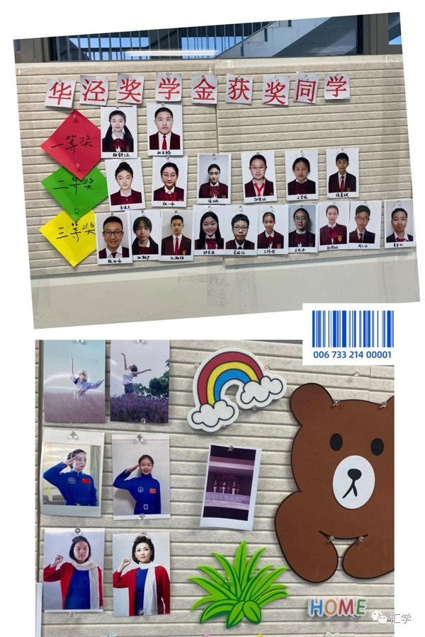 微信图片_20230928154806_1.jpg