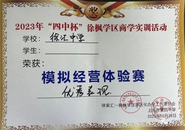 微信图片_20231116143610.jpg