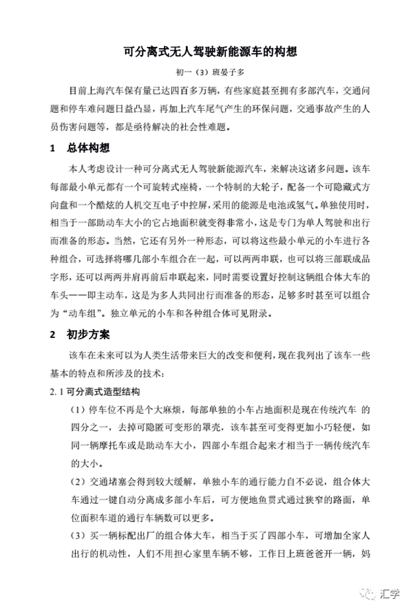 微信图片_20210815121403.png