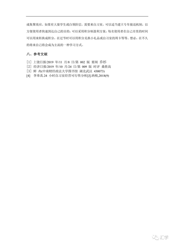 微信图片_20210311135207.jpg