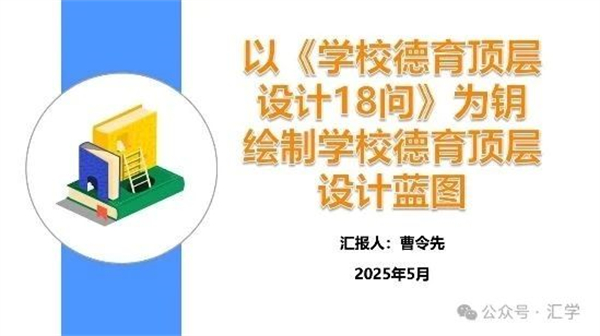 微信图片_20250604104843.jpg