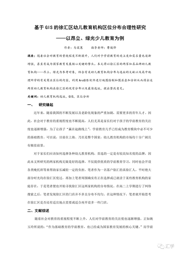 微信图片_20210225121311.jpg