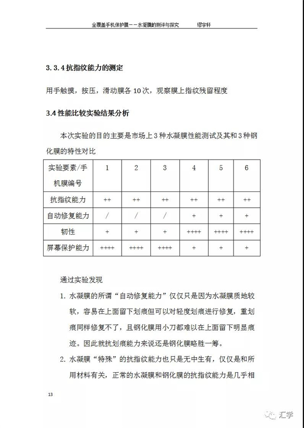 微信图片_20220112085443.jpg