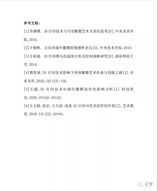 微信图片_20220127200615.jpg
